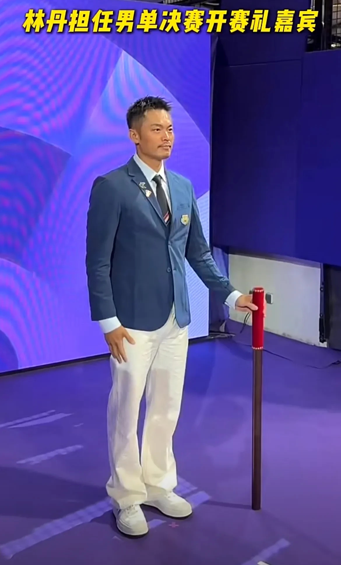 重磅：林丹主场落户苏州常州(林丹艳个人简历)
